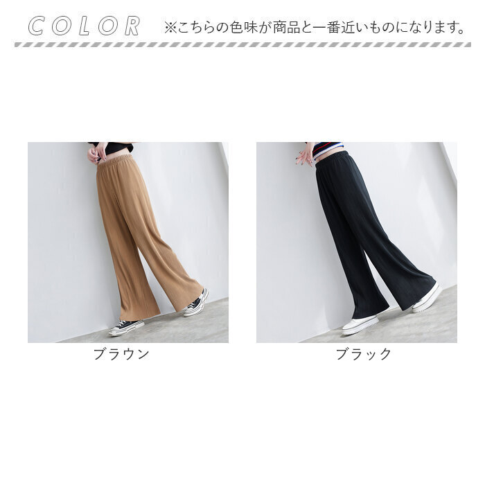 ワイドパンツ レディース プリーツ 通販 プリーツワイドパンツ