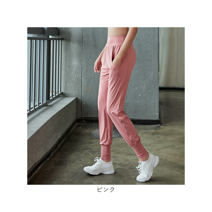 ヨガパンツ レギンスヨガパンツ レディース ジャージ 通販 ヨガレギンス スパッツ ヨガウェア ヨガウエア パンツ ゆったり ルーズ カジュアル ヨガ  ヨガパンツ | BACKYARD FAMILY | 15