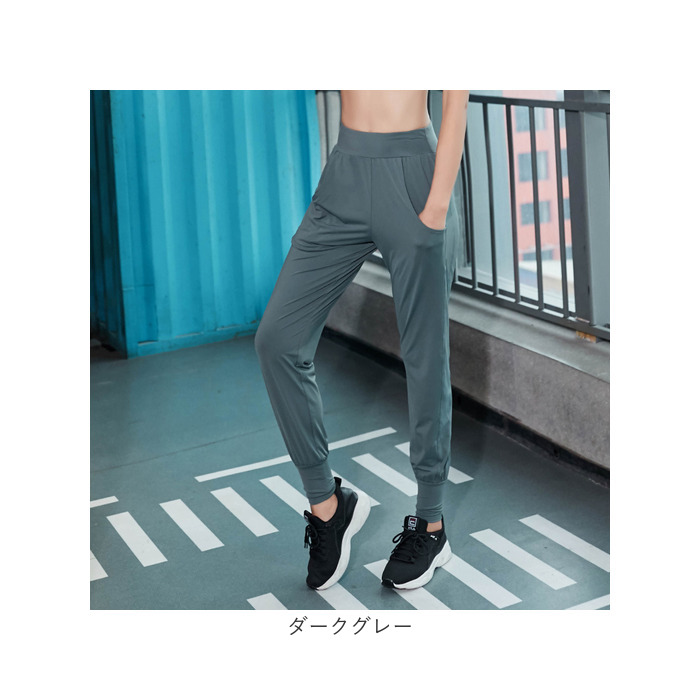 ヨガパンツ レギンスヨガパンツ レディース ジャージ 通販 ヨガレギンス スパッツ ヨガウェア ヨガウエア パンツ ゆったり ルーズ カジュアル ヨガ  ヨガパンツ | BACKYARD FAMILY | 16