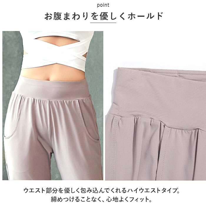 ヨガパンツ レギンスヨガパンツ レディース ジャージ 通販 ヨガレギンス スパッツ ヨガウェア ヨガウエア パンツ ゆったり ルーズ カジュアル ヨガ  ヨガパンツ | BACKYARD FAMILY | 06