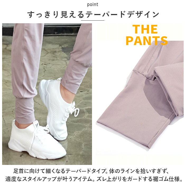 ヨガパンツ レギンスヨガパンツ レディース ジャージ 通販 ヨガレギンス スパッツ ヨガウェア ヨガウエア パンツ ゆったり ルーズ カジュアル ヨガ  ヨガパンツ | BACKYARD FAMILY | 07