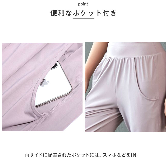 ヨガパンツ レギンスヨガパンツ レディース ジャージ 通販 ヨガレギンス スパッツ ヨガウェア ヨガウエア パンツ ゆったり ルーズ カジュアル ヨガ  ヨガパンツ | BACKYARD FAMILY | 09