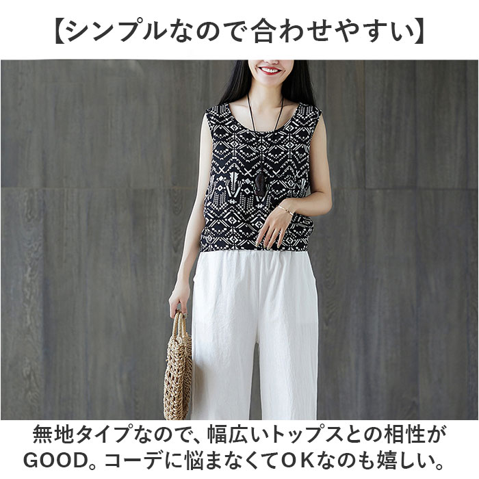 クロップドパンツ レディース 通販 ワイドパンツ 7分丈 パンツ ズボン