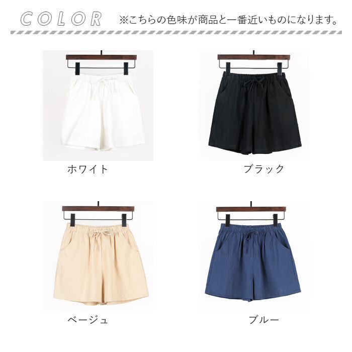 ショートパンツ ハーフパンツ 通販 ボトムス レディース ショー