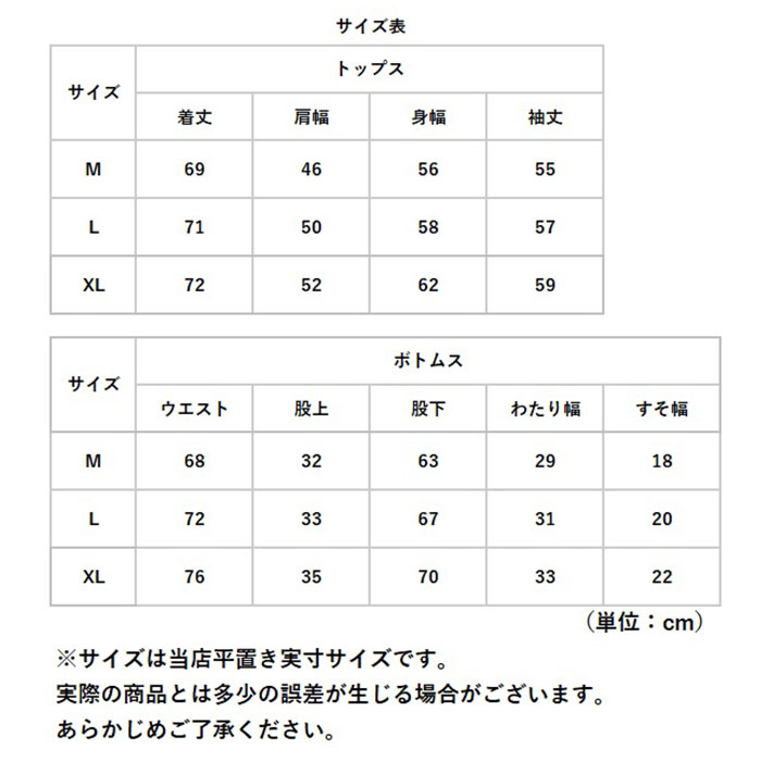 パジャマ 通販パジャマ 長袖 メンズ ルームウェア 上下 上下セット 部屋着 ナイトウェア 長ズボン ズボン シャツ 前開き 寝巻き 寝間着 コットン 綿  パジャマ | ブランド登録なし | 18