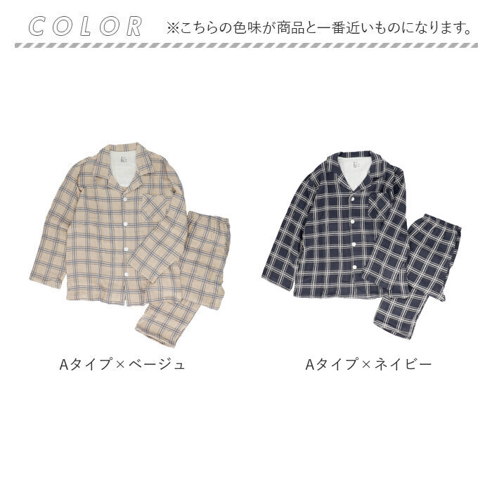 パジャマ 通販パジャマ 長袖 メンズ ルームウェア 上下 上下セット 部屋着 ナイトウェア 長ズボン ズボン シャツ 前開き 寝巻き 寝間着 コットン 綿  パジャマ | ブランド登録なし | 19