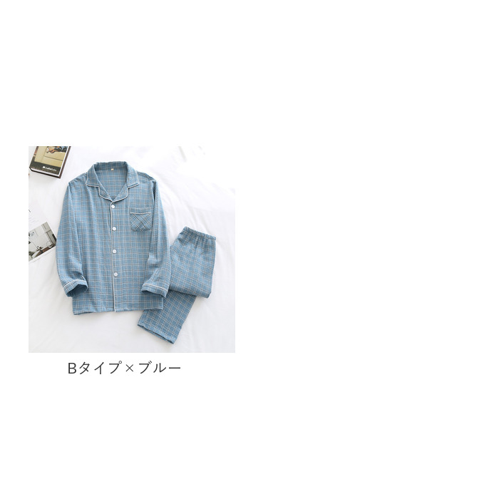 パジャマ 通販パジャマ 長袖 メンズ ルームウェア 上下 上下セット 部屋着 ナイトウェア 長ズボン ズボン シャツ 前開き 寝巻き 寝間着 コットン 綿  パジャマ | ブランド登録なし | 21