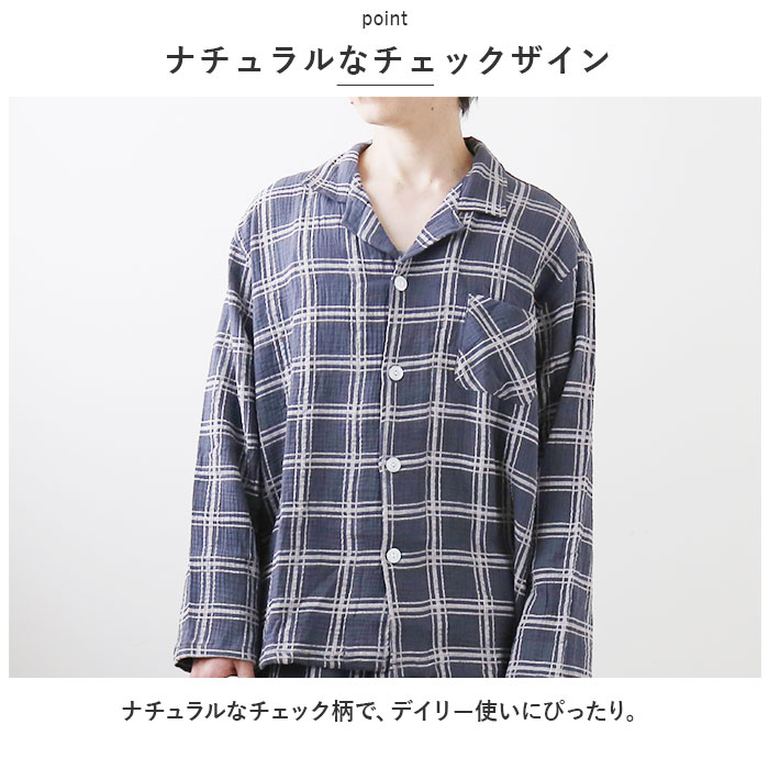 パジャマ 通販パジャマ 長袖 メンズ ルームウェア 上下 上下セット 部屋着 ナイトウェア 長ズボン ズボン シャツ 前開き 寝巻き 寝間着 コットン 綿  パジャマ | ブランド登録なし | 07