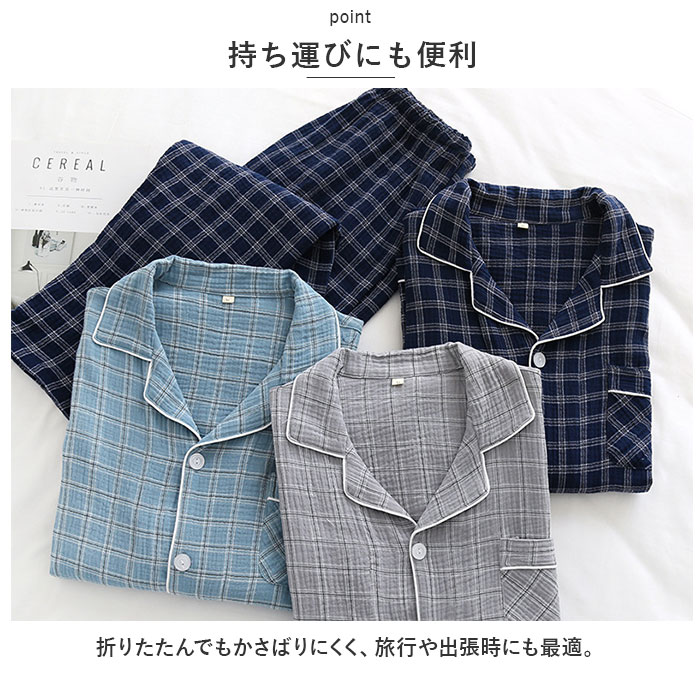 パジャマ 通販パジャマ 長袖 メンズ ルームウェア 上下 上下セット 部屋着 ナイトウェア 長ズボン ズボン シャツ 前開き 寝巻き 寝間着 コットン 綿  パジャマ | ブランド登録なし | 09