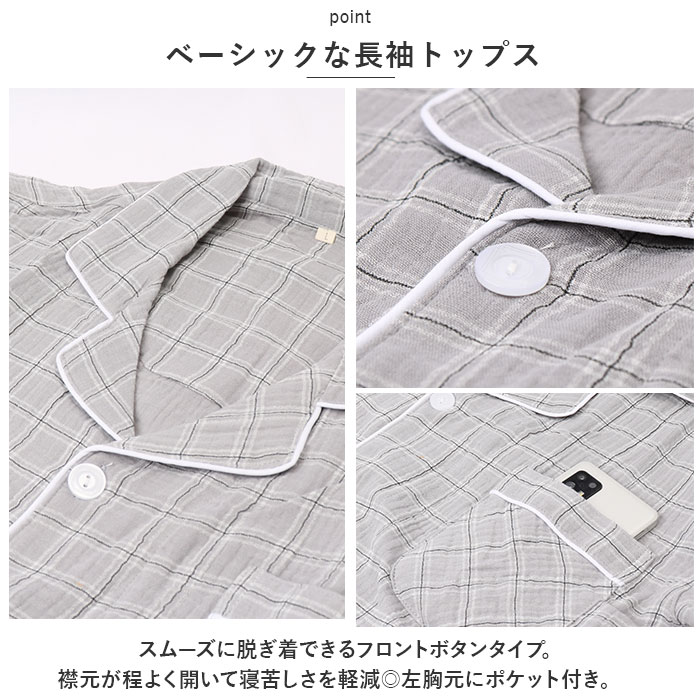 パジャマ 通販パジャマ 長袖 メンズ ルームウェア 上下 上下セット 部屋着 ナイトウェア 長ズボン ズボン シャツ 前開き 寝巻き 寝間着 コットン 綿  パジャマ | ブランド登録なし | 11