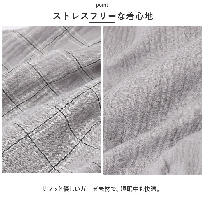 パジャマ 通販パジャマ 長袖 メンズ ルームウェア 上下 上下セット 部屋着 ナイトウェア 長ズボン ズボン シャツ 前開き 寝巻き 寝間着 コットン 綿  パジャマ | ブランド登録なし | 14