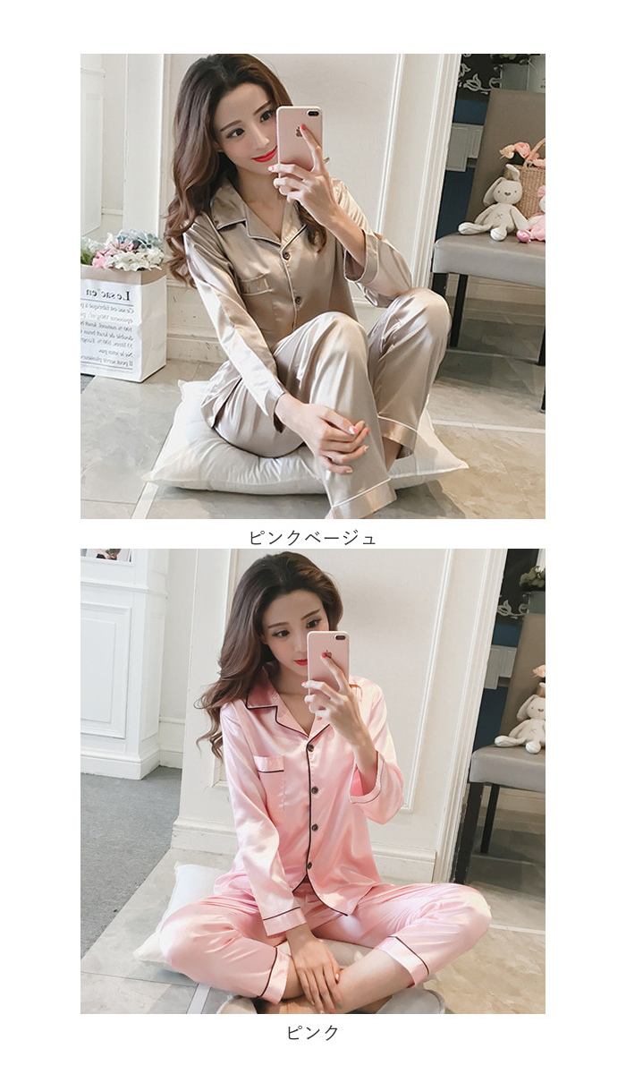 パジャマ 通販パジャマ レディース 長袖 ルームウェア 部屋着 寝巻き ねまき 寝巻 寝間着 ナイトウエア 室内着 前開き 上下 上下セット セットアップ パジャマ | ブランド登録なし | 22