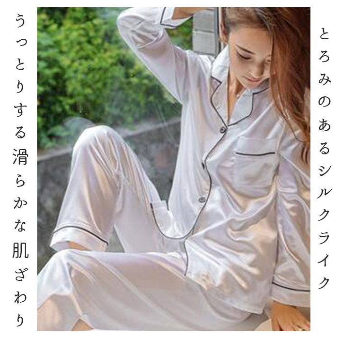 パジャマ 通販パジャマ レディース 長袖 ルームウェア 部屋着 寝巻き ねまき 寝巻 寝間着 ナイトウエア 室内着 前開き 上下 上下セット セットアップ パジャマ | ブランド登録なし | 13