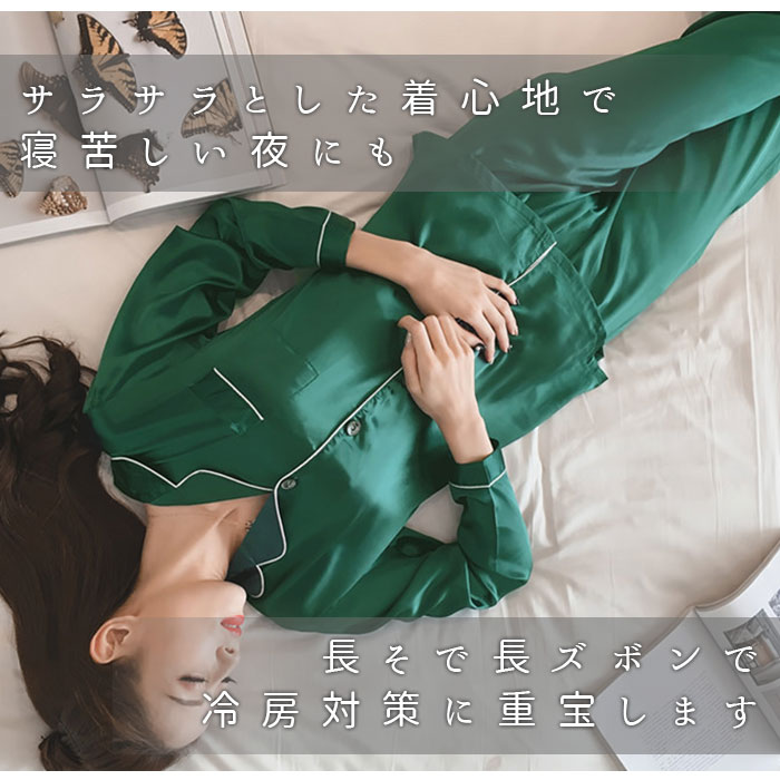 パジャマ 通販パジャマ レディース 長袖 ルームウェア 部屋着 寝巻き ねまき 寝巻 寝間着 ナイトウエア 室内着 前開き 上下 上下セット セットアップ パジャマ | ブランド登録なし | 18