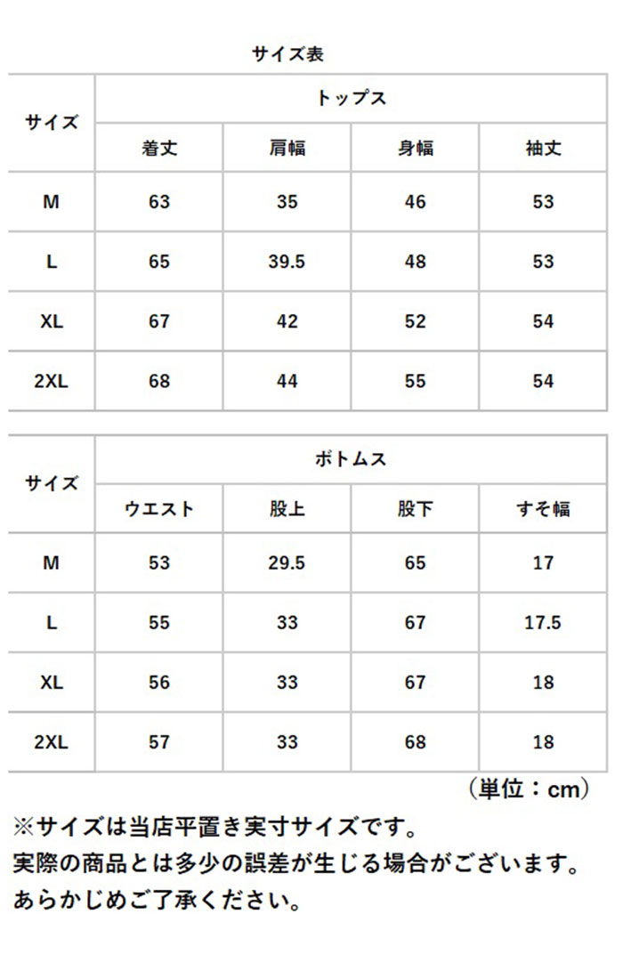 パジャマ 通販パジャマ レディース 長袖 ルームウェア 部屋着 寝巻き ねまき 寝巻 寝間着 ナイトウエア 室内着 前開き 上下 上下セット セットアップ パジャマ | ブランド登録なし | 20