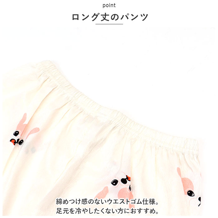 パジャマ 通販パジャマ 長袖 レディース ルームウェア 部屋着 寝巻き ナイトウエア 室内着 寝巻 寝間着 前開き 薄い かわいい 春 秋 動物 アニマル  パジャマ | ブランド登録なし | 14