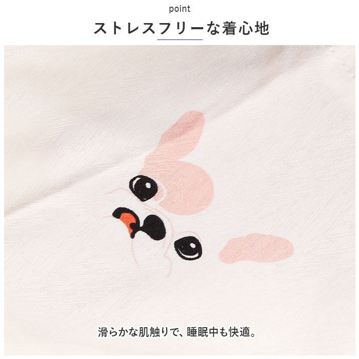 パジャマ 通販パジャマ 長袖 レディース ルームウェア 部屋着 寝巻き ナイトウエア 室内着 寝巻 寝間着 前開き 薄い かわいい 春 秋 動物 アニマル  パジャマ | ブランド登録なし | 16