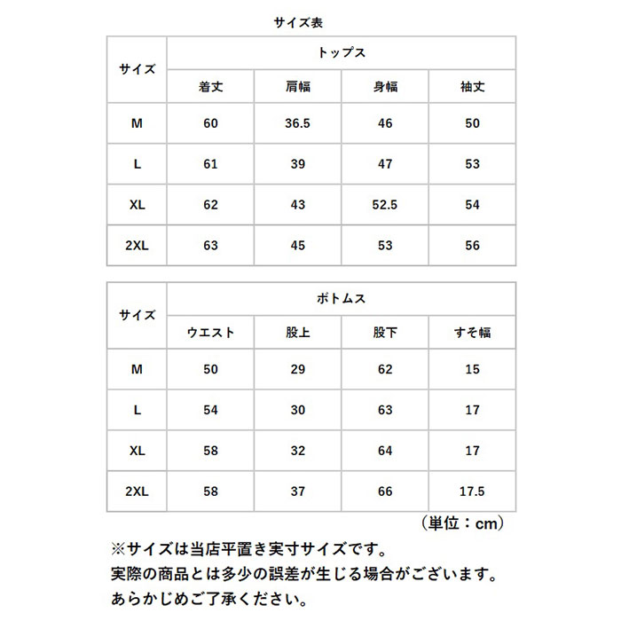 パジャマ 通販パジャマ 長袖 レディース ルームウェア 部屋着 寝巻き ナイトウエア 室内着 寝巻 寝間着 前開き 薄い かわいい 春 秋 動物 アニマル  パジャマ | ブランド登録なし | 17