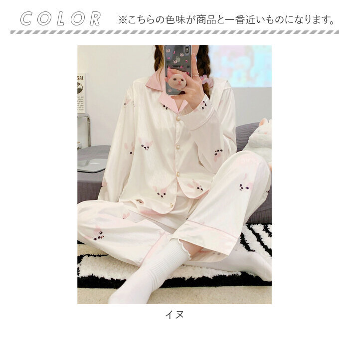 パジャマ 通販パジャマ 長袖 レディース ルームウェア 部屋着 寝巻き ナイトウエア 室内着 寝巻 寝間着 前開き 薄い かわいい 春 秋 動物 アニマル  パジャマ | ブランド登録なし | 18
