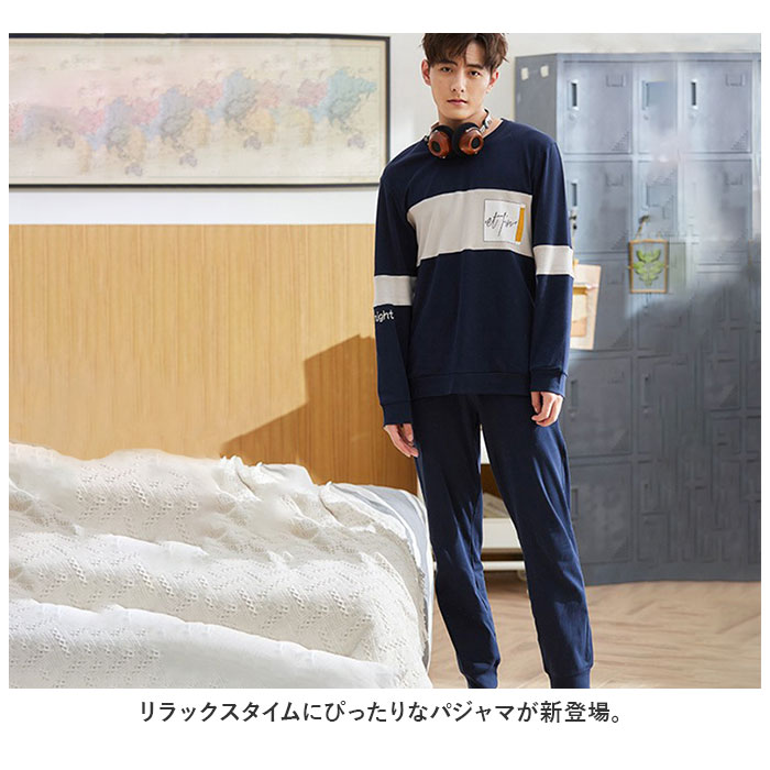 パジャマ 通販パジャマ 長袖 メンズ 男性 レディース 女性 上下セット セットアップ ルームウェア 上下 セット 春 秋 冬 かわいい 部屋着 寝巻き  パジャマ | ブランド登録なし | 02