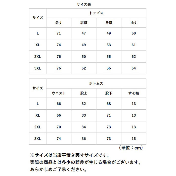 パジャマ 通販パジャマ 長袖 メンズ 男性 レディース 女性 上下セット セットアップ ルームウェア 上下 セット 春 秋 冬 かわいい 部屋着 寝巻き  パジャマ | ブランド登録なし | 14