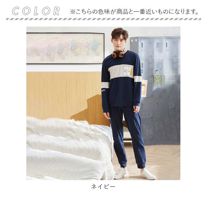 パジャマ 通販パジャマ 長袖 メンズ 男性 レディース 女性 上下セット セットアップ ルームウェア 上下 セット 春 秋 冬 かわいい 部屋着 寝巻き  パジャマ | ブランド登録なし | 15