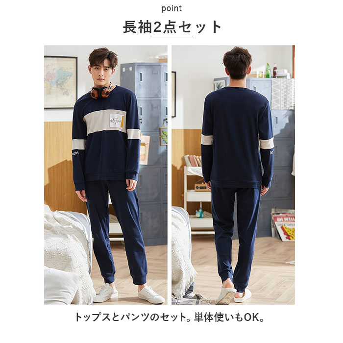 パジャマ 通販パジャマ 長袖 メンズ 男性 レディース 女性 上下セット セットアップ ルームウェア 上下 セット 春 秋 冬 かわいい 部屋着 寝巻き  パジャマ | ブランド登録なし | 05