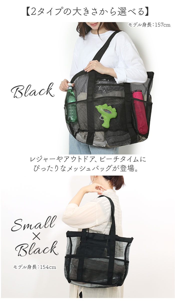 メッシュバッグ 大容量 通販 トートバッグ メッシュトートバッグ メッシュバック メッシュ バッグ プールバッグ ジムバッグ スパバッグ メッシュバッグ |  | 01