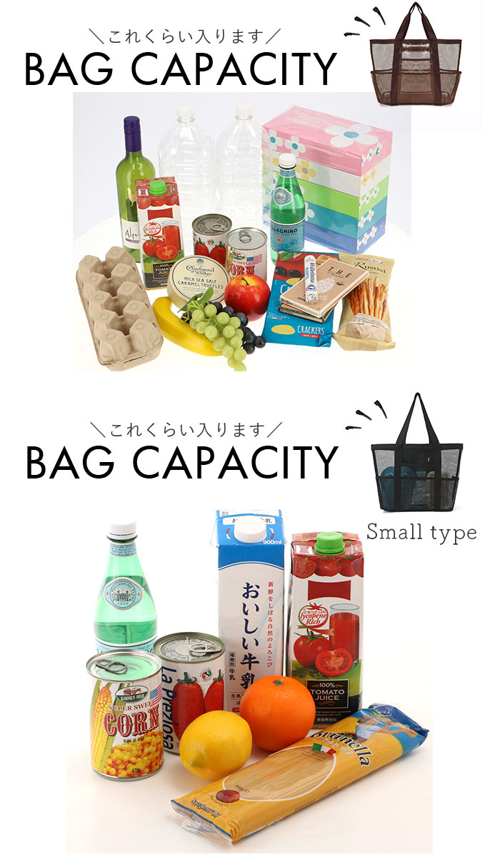 メッシュバッグ 大容量 通販 トートバッグ メッシュトートバッグ メッシュバック メッシュ バッグ プールバッグ ジムバッグ スパバッグ メッシュバッグ |  | 14