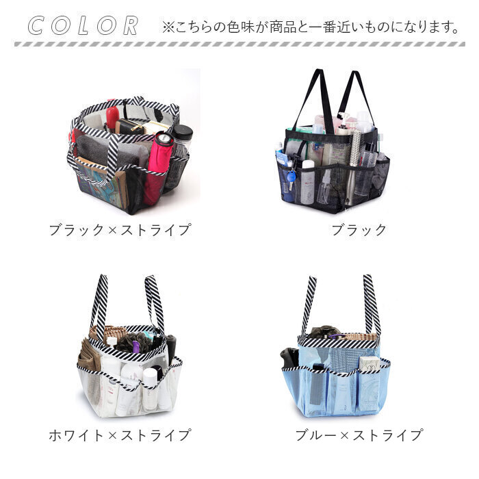 メッシュ バッグ 自立 通販 トートバッグ メッシュトートバッグ メッシュバッグ メッシュバック プールバッグ ジムバッグ スパバッグ 温泉バッグ メッシュ |  | 18