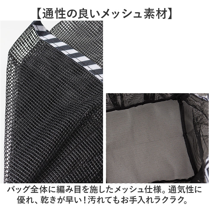 メッシュ バッグ 自立 通販 トートバッグ メッシュトートバッグ メッシュバッグ メッシュバック プールバッグ ジムバッグ スパバッグ 温泉バッグ メッシュ |  | 04