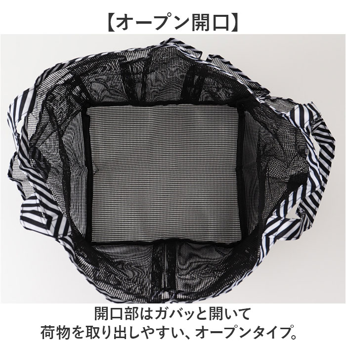 メッシュ バッグ 自立 通販 トートバッグ メッシュトートバッグ メッシュバッグ メッシュバック プールバッグ ジムバッグ スパバッグ 温泉バッグ メッシュ |  | 05