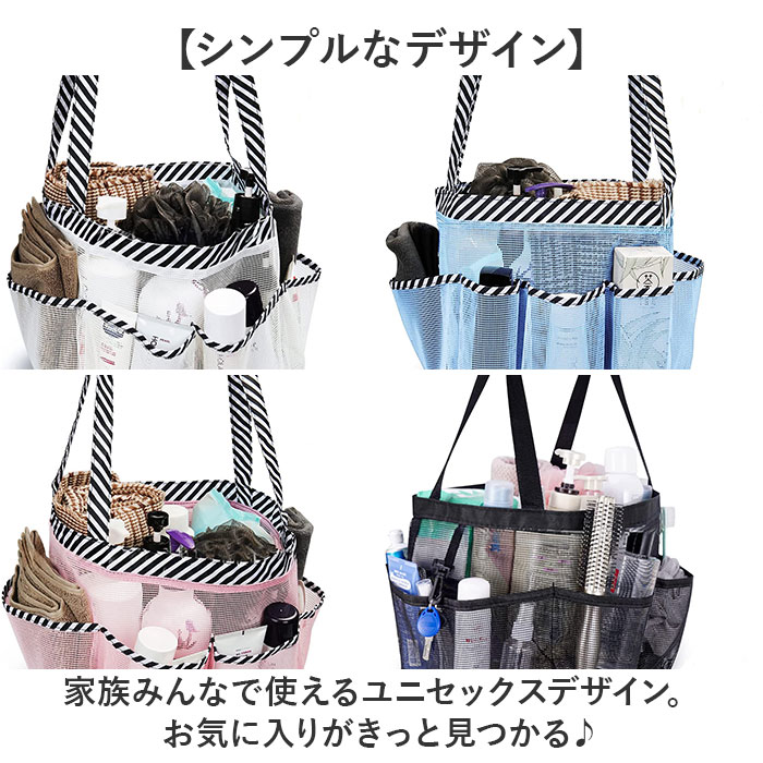メッシュ バッグ 自立 通販 トートバッグ メッシュトートバッグ メッシュバッグ メッシュバック プールバッグ ジムバッグ スパバッグ 温泉バッグ メッシュ |  | 08