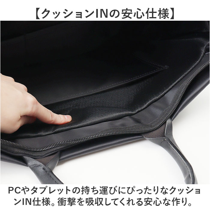 パソコンバッグ PCバッグ ノートパソコンバッグ ケース ビジネスバッグ 手提げかばん 鞄 かばん カバン メンズ レディース 撥水 ナイロン パソコンバッグ | BACKYARD FAMILY | 05