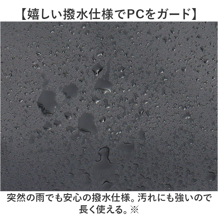 パソコンバッグ PCバッグ ノートパソコンバッグ ケース ビジネスバッグ 手提げかばん 鞄 かばん カバン メンズ レディース 撥水 ナイロン パソコンバッグ | BACKYARD FAMILY | 06