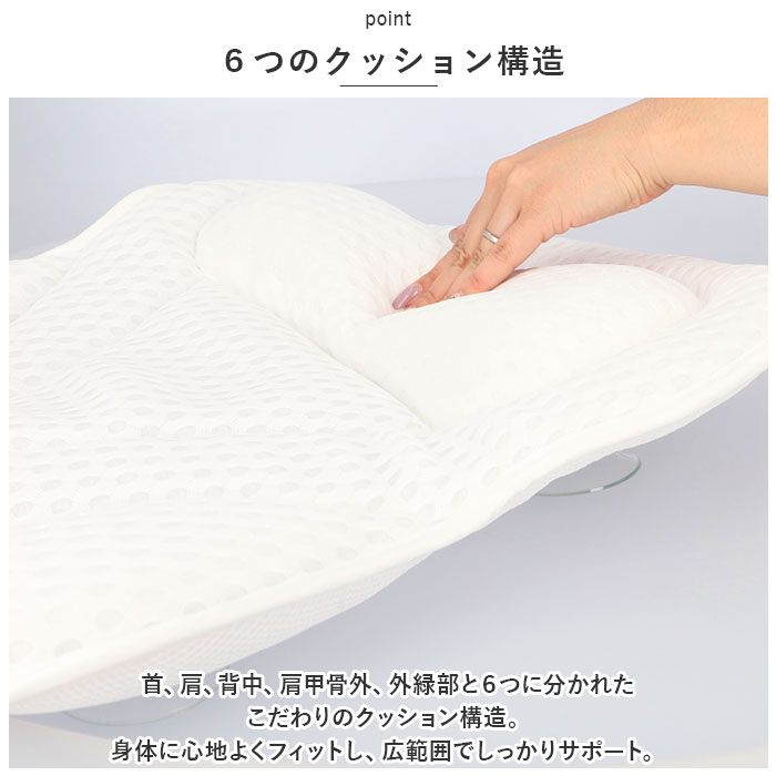 バスピロー 通販 お風呂 枕 首枕 首 ラックス 湯舟 ピロー お風呂枕 入浴用まくら クッション 通気メッシュ 半身浴 うたた寝 柔らかい 気持ちいい バスピロー | ブランド登録なし | 04