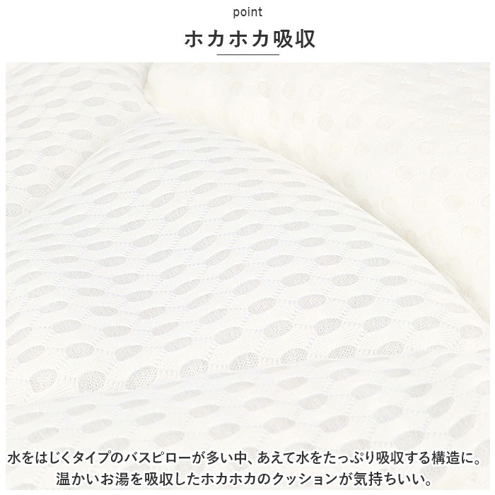 バスピロー 通販 お風呂 枕 首枕 首 ラックス 湯舟 ピロー お風呂枕 入浴用まくら クッション 通気メッシュ 半身浴 うたた寝 柔らかい 気持ちいい バスピロー | ブランド登録なし | 07