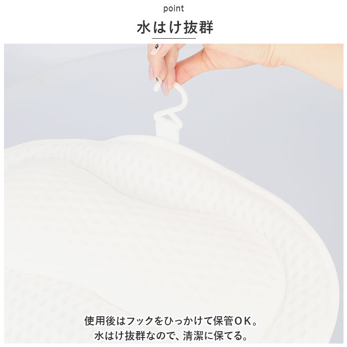 バスピロー 通販 お風呂 枕 首枕 首 ラックス 湯舟 ピロー お風呂枕 入浴用まくら クッション 通気メッシュ 半身浴 うたた寝 柔らかい 気持ちいい バスピロー | ブランド登録なし | 08