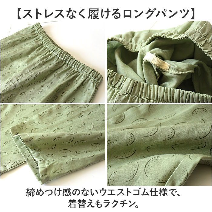 パジャマ メンズ 長袖 綿100％ 通販 メンズパジャマ ガーゼパジャマ 長ズボン ルームウェア ナイトウェア ルームウエア 寝間着 寝巻き 寝巻 部屋着 パジャマ | BACKYARD FAMILY | 07