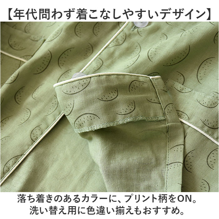 パジャマ メンズ 長袖 綿100％ 通販 メンズパジャマ ガーゼパジャマ 長ズボン ルームウェア ナイトウェア ルームウエア 寝間着 寝巻き 寝巻 部屋着 パジャマ | BACKYARD FAMILY | 08