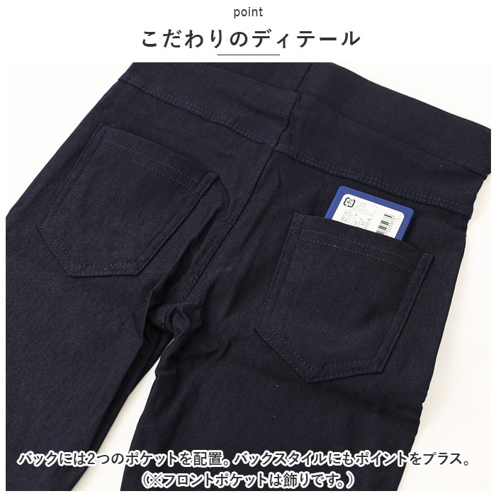 子供服 男の子 ズボン 通販 長ズボン ロングパンツ スキニーパンツ ストレッチパンツ ストレート 10分丈 パンツ ボトムス 子ども子ども キッズ 女の子 子供服 | BACKYARD FAMILY | 15