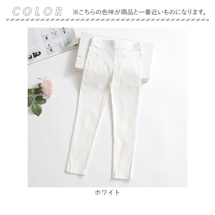 子供服 男の子 ズボン 通販 長ズボン ロングパンツ スキニーパンツ ストレッチパンツ ストレート 10分丈 パンツ ボトムス 子ども子ども キッズ 女の子 子供服 | BACKYARD FAMILY | 18