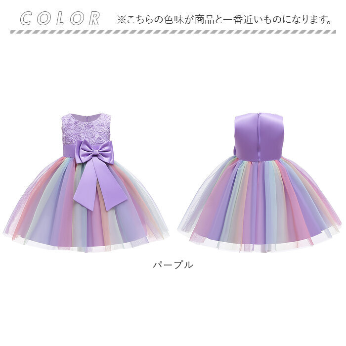 ドレス 通販ドレス 子供 キッズドレス キッズフォーマルドレス チュール ピアノ発表会 女の子 おんなの子 おんなのこ 110 110cm 結婚式 お呼ばれ ドレス | ブランド登録なし | 15