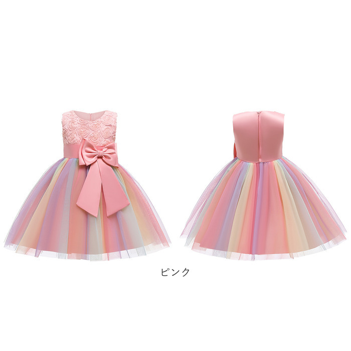 ドレス 通販ドレス 子供 キッズドレス キッズフォーマルドレス チュール ピアノ発表会 女の子 おんなの子 おんなのこ 110 110cm 結婚式 お呼ばれ ドレス | ブランド登録なし | 16