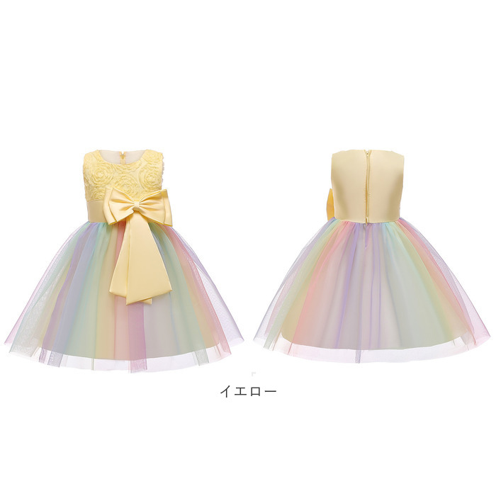 ドレス 通販ドレス 子供 キッズドレス キッズフォーマルドレス チュール ピアノ発表会 女の子 おんなの子 おんなのこ 110 110cm 結婚式 お呼ばれ ドレス | ブランド登録なし | 17