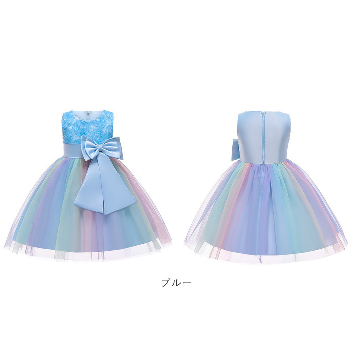 ドレス 通販ドレス 子供 キッズドレス キッズフォーマルドレス チュール ピアノ発表会 女の子 おんなの子 おんなのこ 110 110cm 結婚式 お呼ばれ ドレス | ブランド登録なし | 18