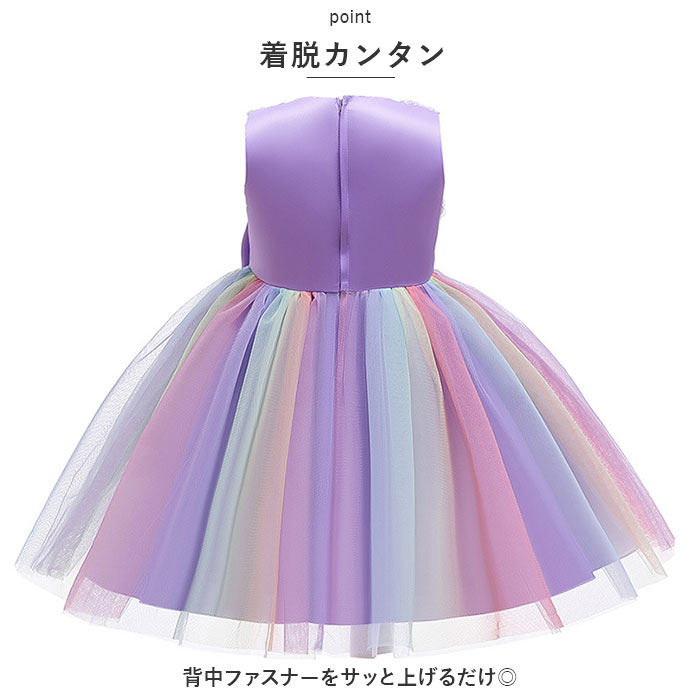 ドレス 通販ドレス 子供 キッズドレス キッズフォーマルドレス チュール ピアノ発表会 女の子 おんなの子 おんなのこ 110 110cm 結婚式 お呼ばれ ドレス | ブランド登録なし | 07