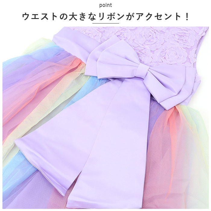 ドレス 通販ドレス 子供 キッズドレス キッズフォーマルドレス チュール ピアノ発表会 女の子 おんなの子 おんなのこ 110 110cm 結婚式 お呼ばれ ドレス | ブランド登録なし | 09