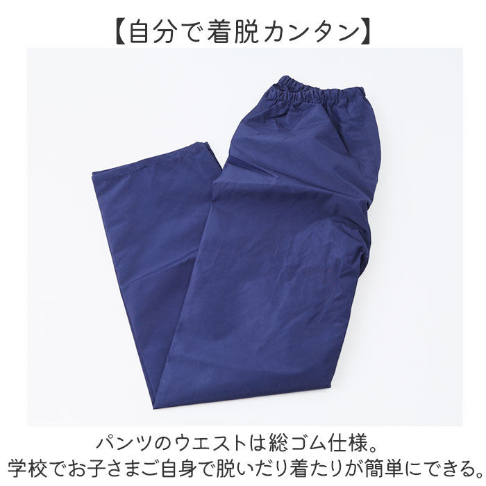 レインコート キッズ 上下 通販 レインスーツ ランドセル対応 つば付き ツバ付き 上下セット セパレート フード付き リュック 対応 レインウェア レインコート |  | 06