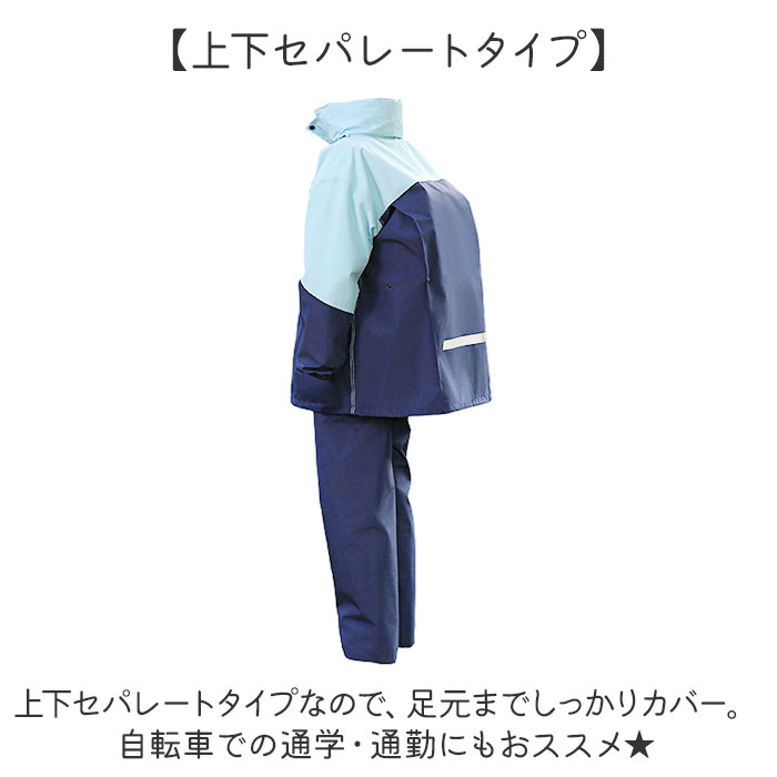 レインコート キッズ 上下 通販 レインスーツ ランドセル対応 つば付き ツバ付き 上下セット セパレート フード付き リュック 対応 レインウェア レインコート |  | 09